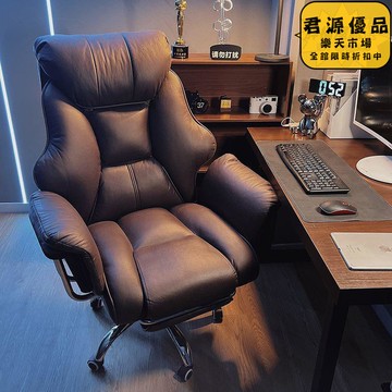 電腦椅 商務大班椅久坐舒適沙發椅 辦公室座椅 電腦椅 家用可躺辦公椅 電競椅