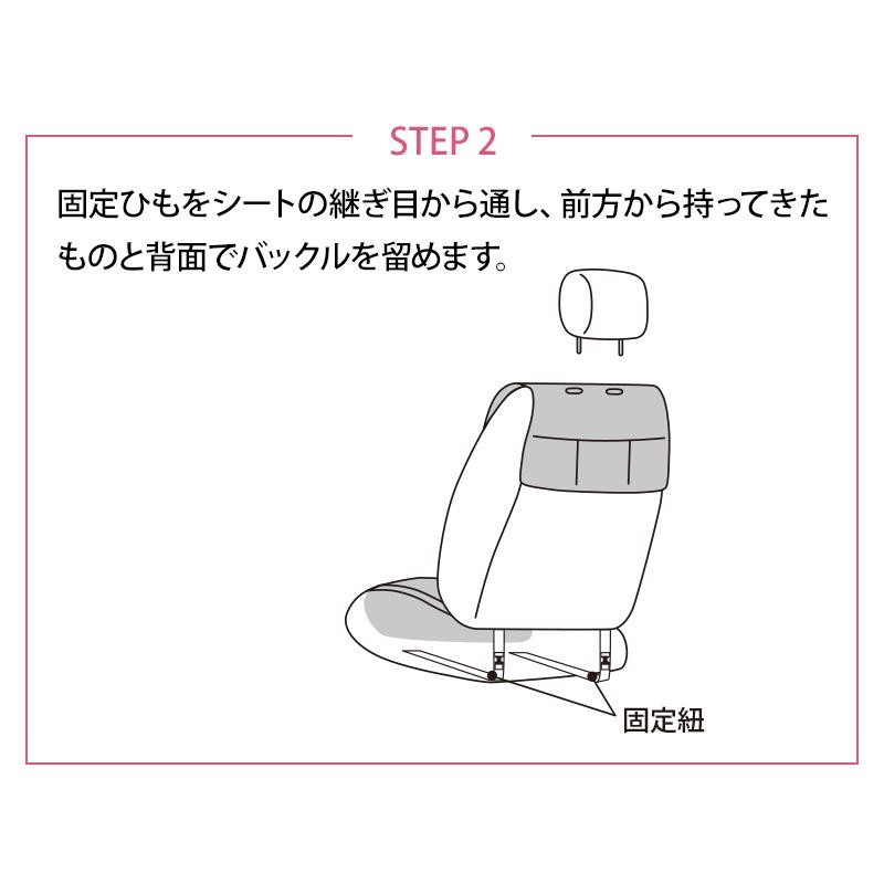 前座席用シートカバー（軽自動車・普通車・コンパクトカー用】洗える