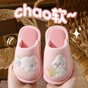 🎀biubiu童裝🎀兒童可愛棉拖鞋冬季女童家居室內秋冬棉拖男童防滑保暖親子寶寶