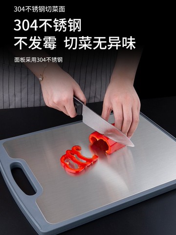 不銹鋼菜板家用案板雙面切菜板抗菌防霉兩面用砧板塑料粘板水果板
