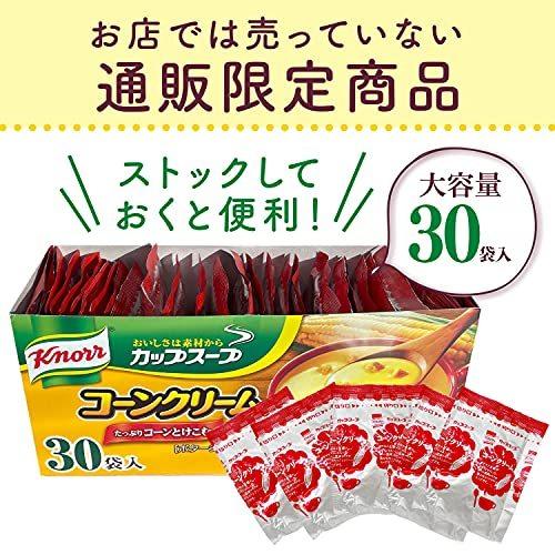 （送料無料） クノール カップスープ コーンクリーム 30袋入