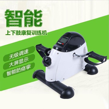 【樂天精選】電動運動訓練器踏步機被動上下肢活動健身器老年腳踏車腳蹬手轉器