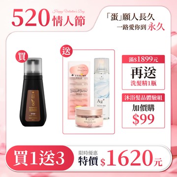 💖520限定💖 | 歐嚕嚕 OHRURU 何首烏染髮膏 可可棕 400ML｜送荷蛋精油x1/荷蛋髮膜8入x1/銀離子(無味)x1