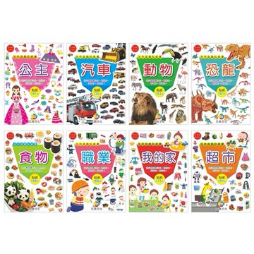 巧育 迷你遊戲貼紙書（可重複貼）