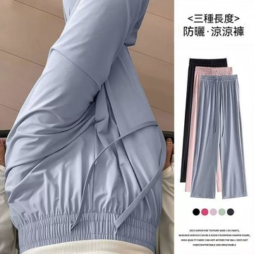 🔥臺灣出貨🔥灰色冰丝裤女夏季小个子新款高腰直筒垂感薄款阔腿运动裤