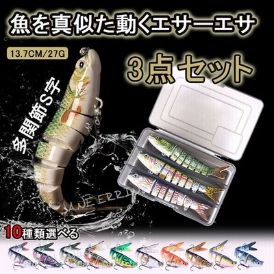 メタルジグ セット 3点セット ルアー エギ 釣り ジギング 青物 ヒラメ シーバス フック装備 タチウオ バス釣りルアー マルチジョイント 8節 フィッシング 通販 Lineポイント最大get Lineショッピング