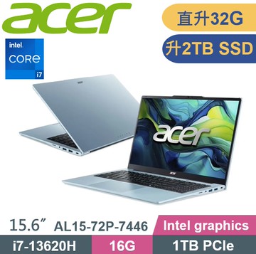 ACER 宏碁 Aspire Lite  AL15-72P-7446 (i7-13620H/16G+16G/2TB PCIe/W11/15.6) 特仕款
