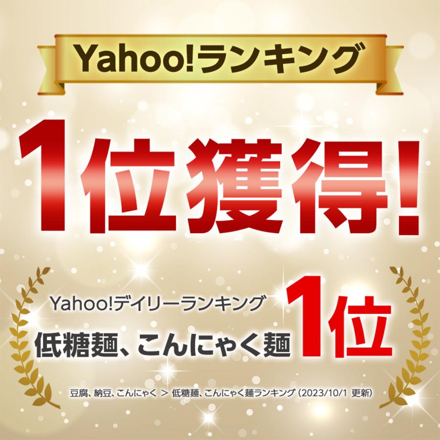 限定セール ランキング1位獲得！こんにゃくパーク こんにゃく麺 糖質0うどん風平麺タイプ 糖質ゼロ麺 こんにゃくうどん 置き換え (180g*4食)