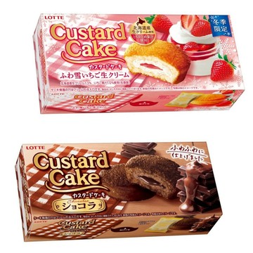 #悠西將# 日本 LOTTE 樂天 Custard Caka 蛋糕 夾心蛋糕 草莓風味 可可風味 原味 卡士達蛋糕 粉雪