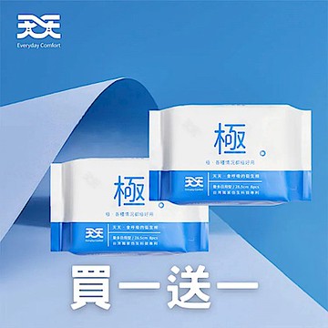 【買1送1】天天衛生棉-量多日用型-28.5cm-8片/包