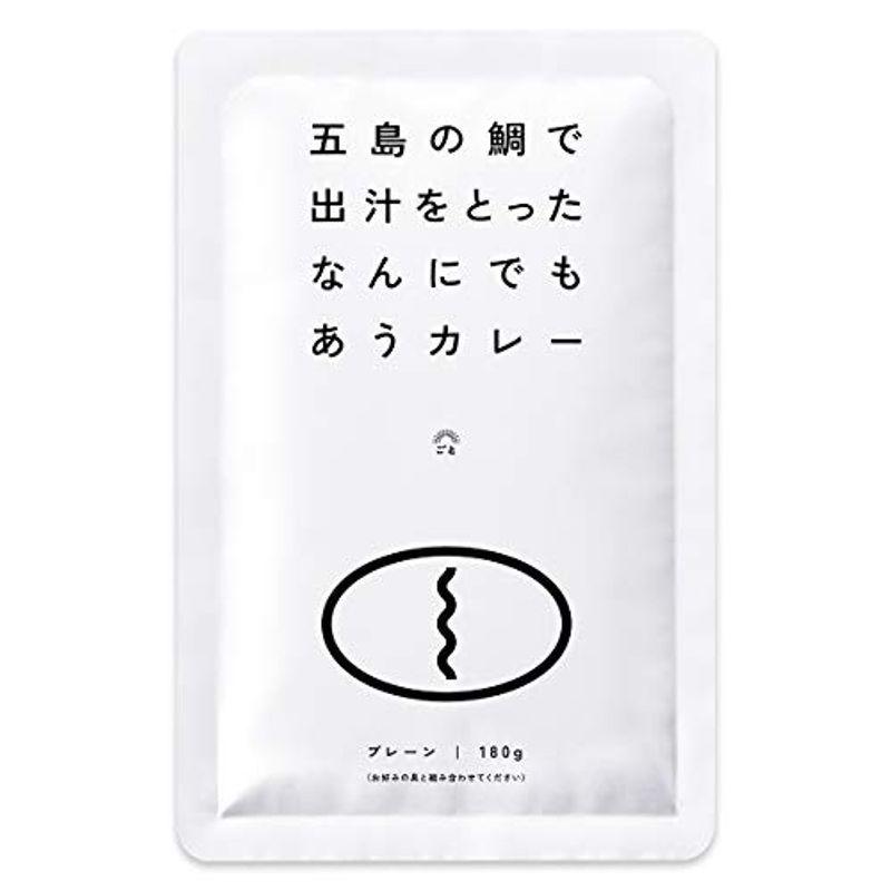 五島の鯛で出汁をとったなんにでもあうカレープレーン（30袋）