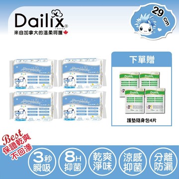 【Dailix 楓葉國】涼夏芯品｜29cm立體漂浮超瞬吸抑菌淨味衛生棉(涼感) 8片裝 x 4入組