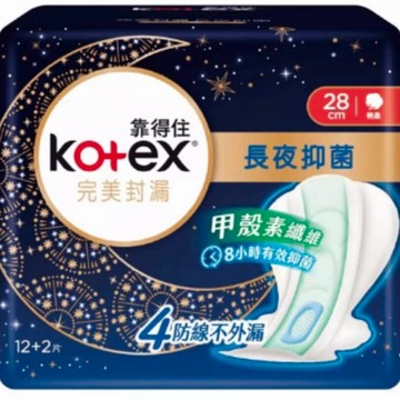 ✿新信義藥局✿ KOTEX 靠得住 長夜抑菌衛生棉(41cm7片入) 夜用棉柔衛生棉(28cm12+2片入)
