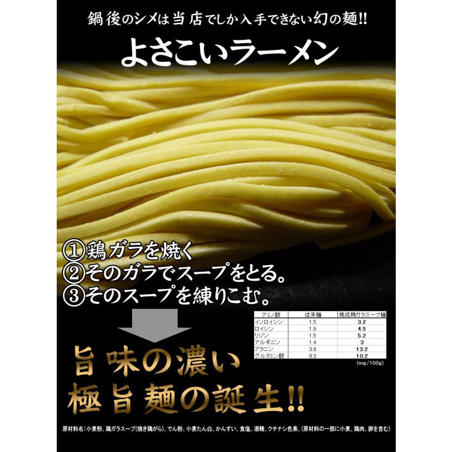 送料無料 国産プレミアム もつ鍋(2〜3人前) 醤油 塩 キムチ味 締めのラーメン付き ホルモン 冷凍 牛肉 お取り寄せグルメ 食材