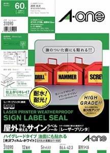 エーワン 屋外でも使えるラベル 油面にも貼れるハイグレードタイプ 光沢フィルム 12面 5シート 31090