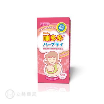 孕哺兒 哺多多媽媽飲品顆粒 120g/盒 東方體質 哺乳期 漢方植物 即沖即飲 營養補充 【立赫藥局】