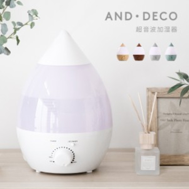 Petit 加湿器 超音波加湿器 アロマ 卓上 エコ 木目調 節電 省エネ ウッド しずく型 ドロップ型 オフィス おしゃれ コンパクト かわいい 通販 Lineポイント最大1 0 Get Lineショッピング