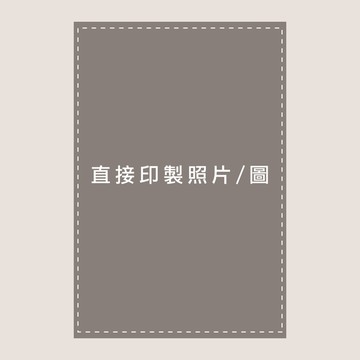 客製化滿版無框畫  (油畫布畫框)