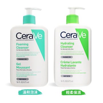 CeraVe 適樂膚 潔膚露473ml-兩款可選(輕柔保濕/溫和泡沫)-國際航空版