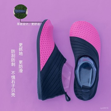 全網最殺價💯加厚鞋底地闆鞋靜音防滑室內健身鞋瑜伽鞋跳繩鞋健身鞋