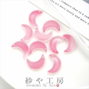 ガラスチャーム 三日月 マーブル 通し穴 アクセサリー パーツ ピンク 全長16mm 10個 10ケ ガラスパーツ ムーン 硝子 約1.6cm 問屋 ガラス