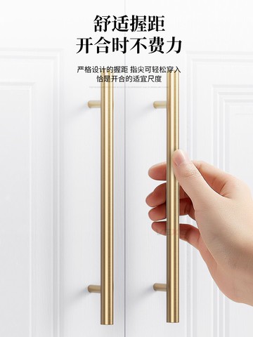 黃銅柜門輕奢北歐拉手衣柜櫥柜抽屜現代簡約門把手酒柜單孔小把手