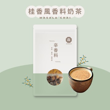 桂香風香料奶茶｜香料奶茶包