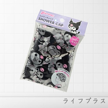 日本進口單層浴帽-庫洛米-3入