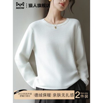 白色圓領打底衫女秋冬季新款寬松T恤長袖針織衫保暖顯瘦內搭上衣