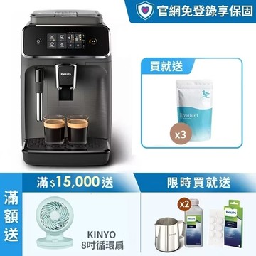 ★獨家拉花組 加碼送江鳥咖啡豆★飛利浦全自動義式咖啡機+拉花缸+除鈣劑2入+油脂清潔錠6顆 (EP2224/10)