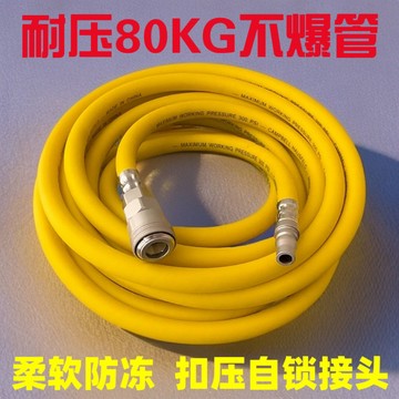 💥下殺價💥 防凍氣管 高壓軟管 空壓機防爆管子 氣泵噴真石漆管風鎬汽修工具