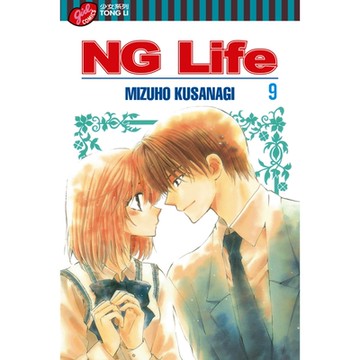 NG Life (9)_Readmoo 讀墨電子書