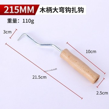 [暢銷產品] 出口鋼筋、拉鉤批發、木柄光滑捆綁鉤、鐵絲鉤、鋼筋鉤結構、捆綁鐵絲鉤