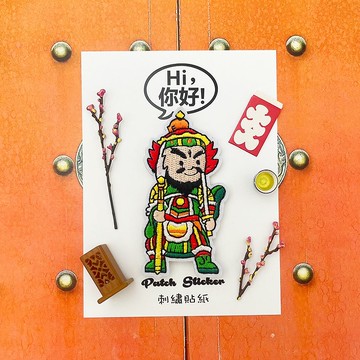 刺繡貼紙-綠門神
