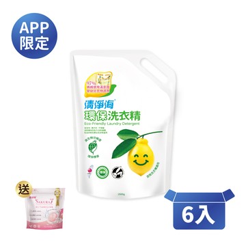 清淨海箱購組 環保洗衣精補充包 1500g*6