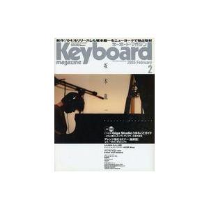 中古音楽雑誌 CD付)Keyboard magazine 2005年2月号 キーボードマガジン