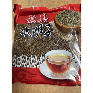現貨 生決明子 決明子 草決明 一斤裝（600g）