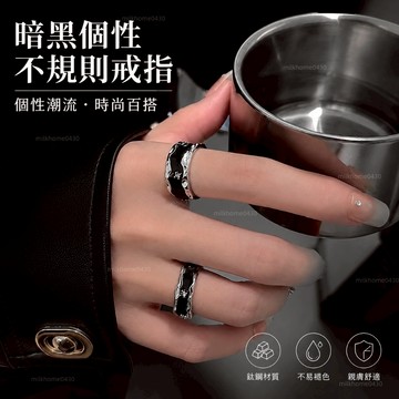 💍限時下殺💍 不規則滴釉鋯石開口可調節戒指女潮酷個性食指戒時尚百搭網紅指環 鈦鋼戒指 醫療鋼戒指 戒指女生可調節 鋼戒指