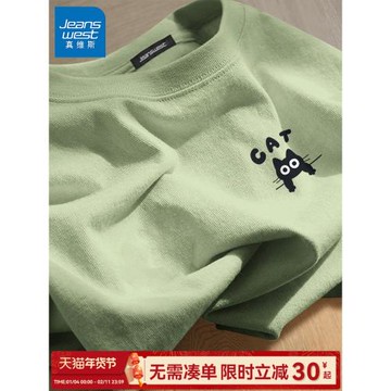 GV真維斯抹茶綠t恤男夏季重磅純棉短袖男款休閑情侶裝半袖上衣服C