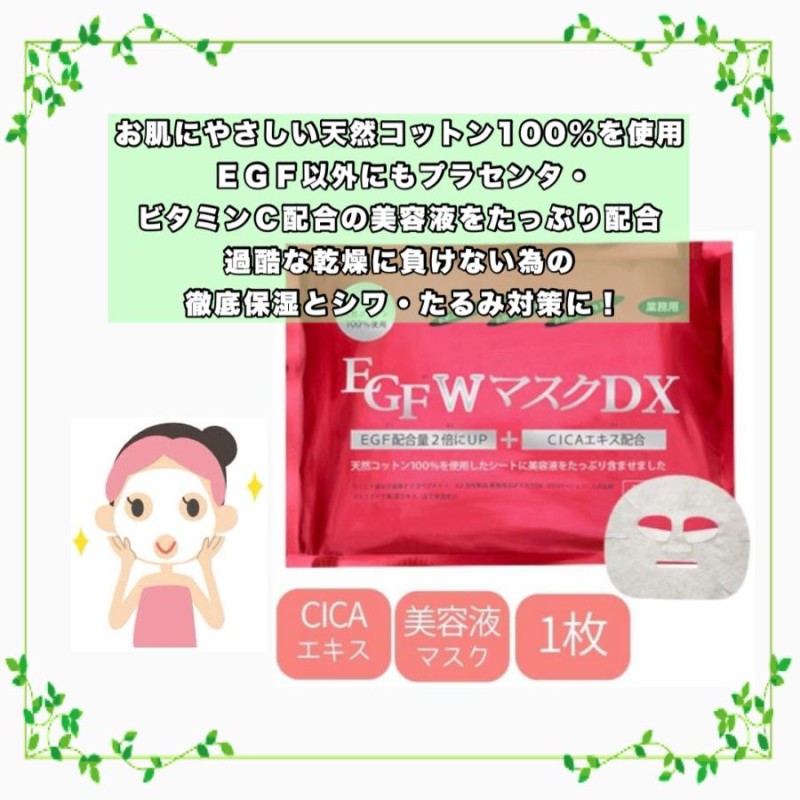 資生堂 アデノバイタル アドバンスト スカルプ エッセンス GP 育毛剤 180 2本セット adenovital advanced +EGF  WマスクDX|1本のおまけ付き | LINEブランドカタログ