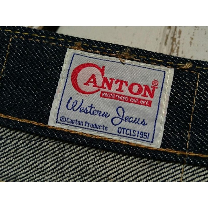 CANTON 514-0109 旧大石貿易製品 | LINEブランドカタログ