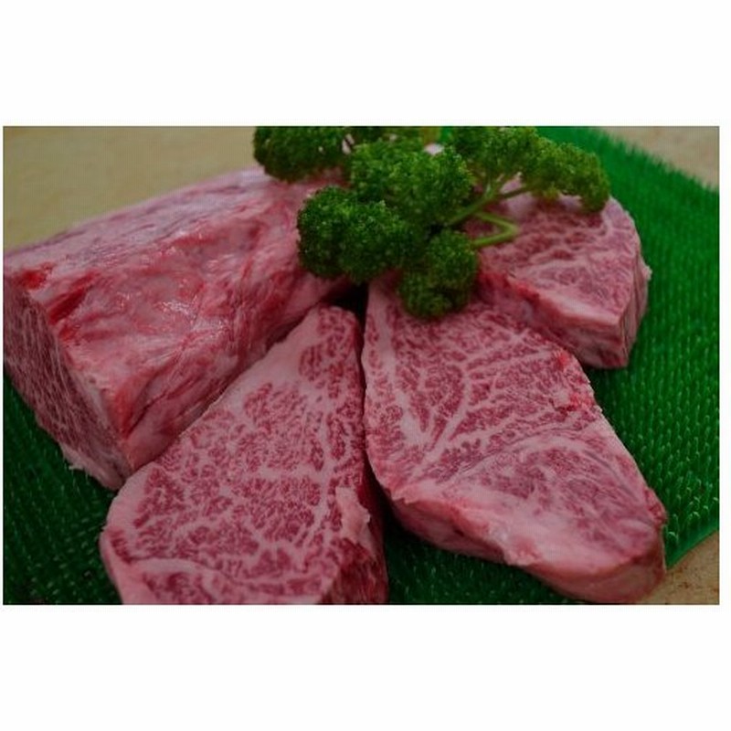 お中元常陸牛ヒレステーキ 100g 1枚 国産 牛肉 ステーキ肉 黒毛和牛 通販 Lineポイント最大get Lineショッピング