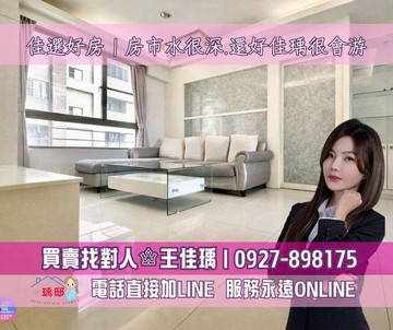 佳瑀㊣專約｜河堤商圈｜大順民族輕軌站｜質感兩房平車｜高雄市三民區聯興路