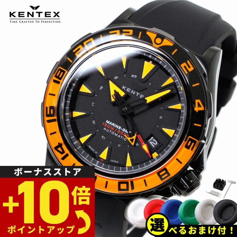 ケンテックス KENTEX マリンマン シーホースII ダイバー 日本製