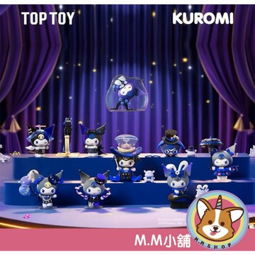 【M.M小舖】『現貨+預購』盒玩 TOP TOY 酷洛米魔術研習生系列盲盒 模型 公仔 盲盒 盒抽 一中盒8入