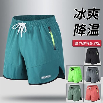 夏季新款運動冰絲短褲寬鬆休閒速乾短褲