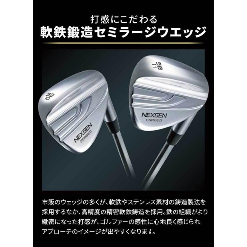 NEXGEN ゴルフ NEXGEN FORGED WEDGE 3本セット ネクスジェンフォージド