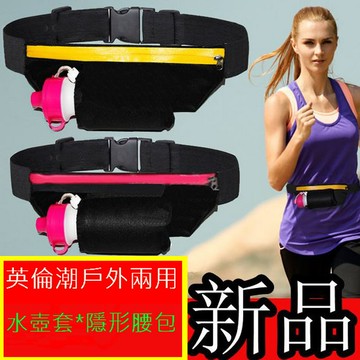 英倫潮戶外兩用水壺套隱形腰包