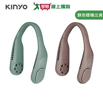KINYO 無葉渦輪隨行頸掛扇 UF-373【愛買】