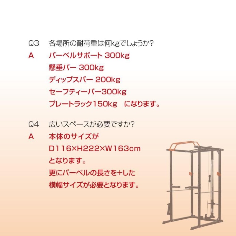 パワーラック 自宅 セット トレーニング スミスマシン 通販 LINE